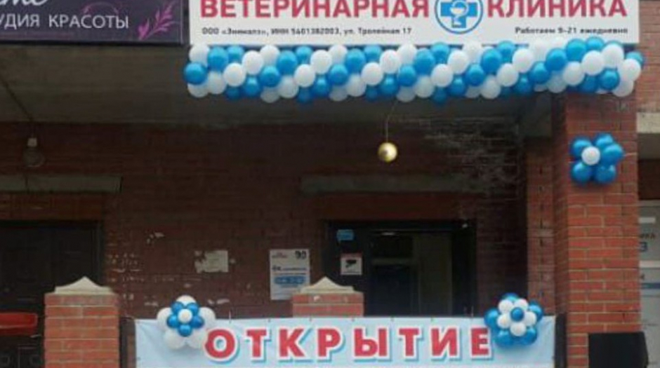 Мы расширись!